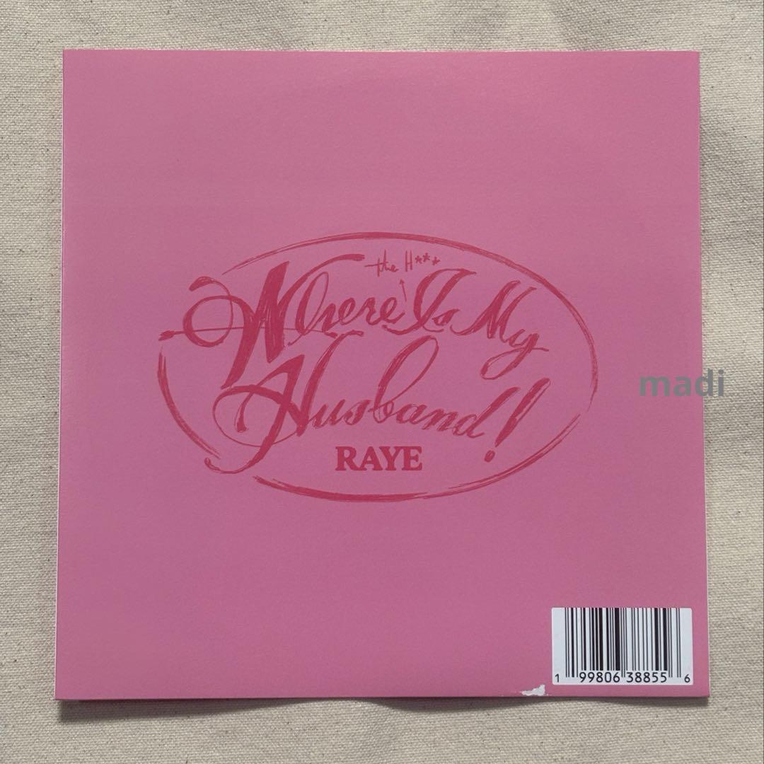 Raye Where is my husband vinyl 7インチ　レコード