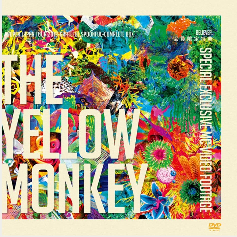 非売品 THE YELLOW MONKEY FC会員限定特典MC集 DVD