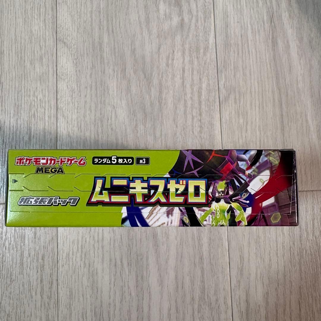 ポケモンカードゲーム MEGA 拡張パック ムニキスゼロ1BOX