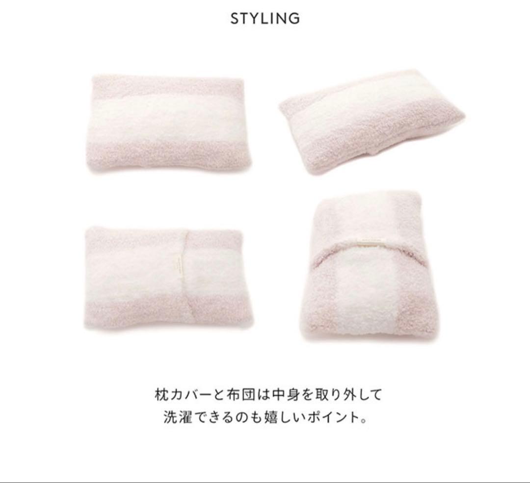 GELATO PIQUE ペットお布団　枕　 ジェラピケ　新品未使用　ベージュ