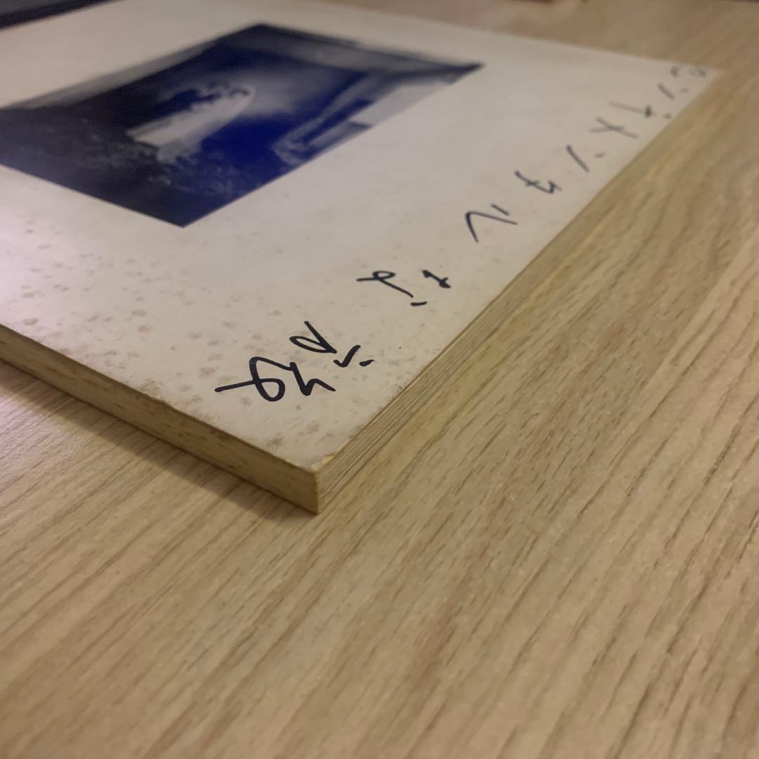 センチメンタルな旅　荒木経惟　私家版　1971 Nobuyoshi Araki