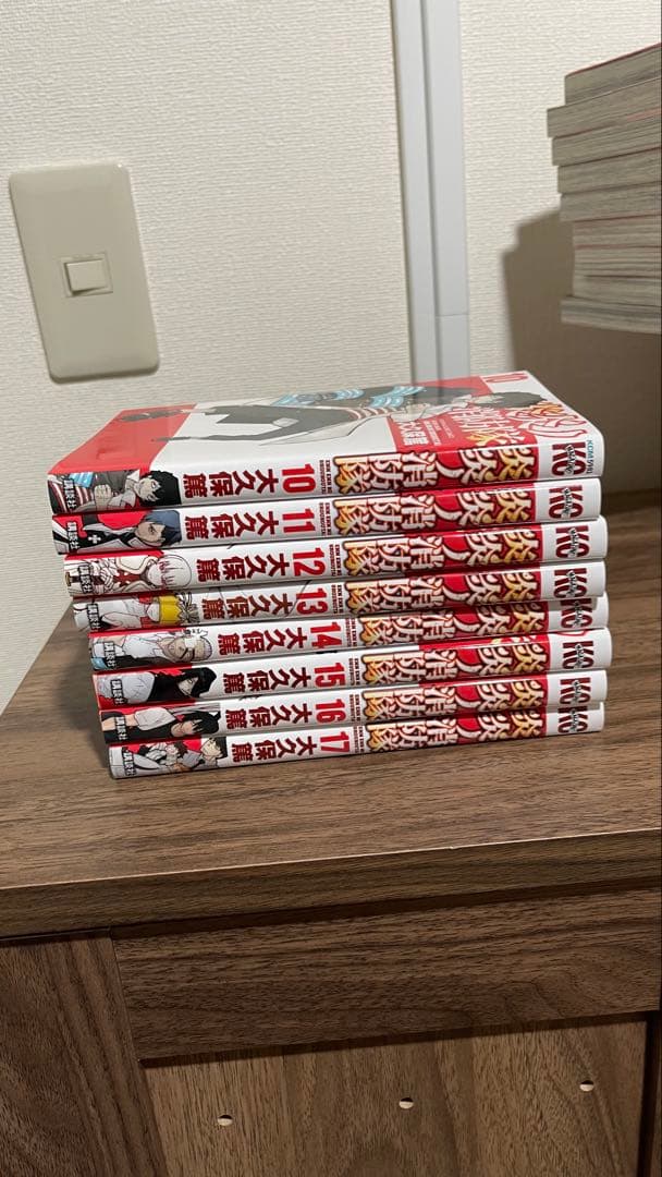 炎炎ノ消防隊 全巻セット 01-34