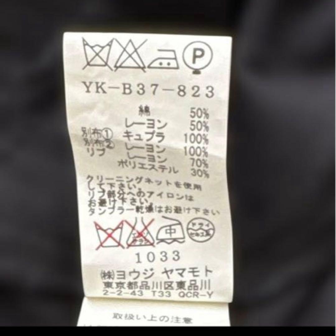 ワイズ Y's Yohji Yamamoto カーディガン 半袖 異素材MIX