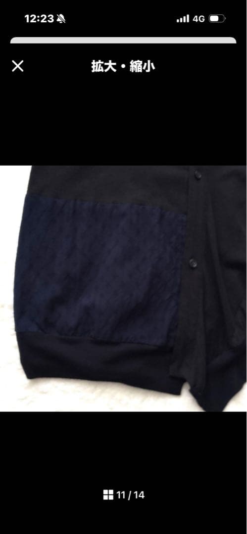 ワイズ Y's Yohji Yamamoto カーディガン 半袖 異素材MIX
