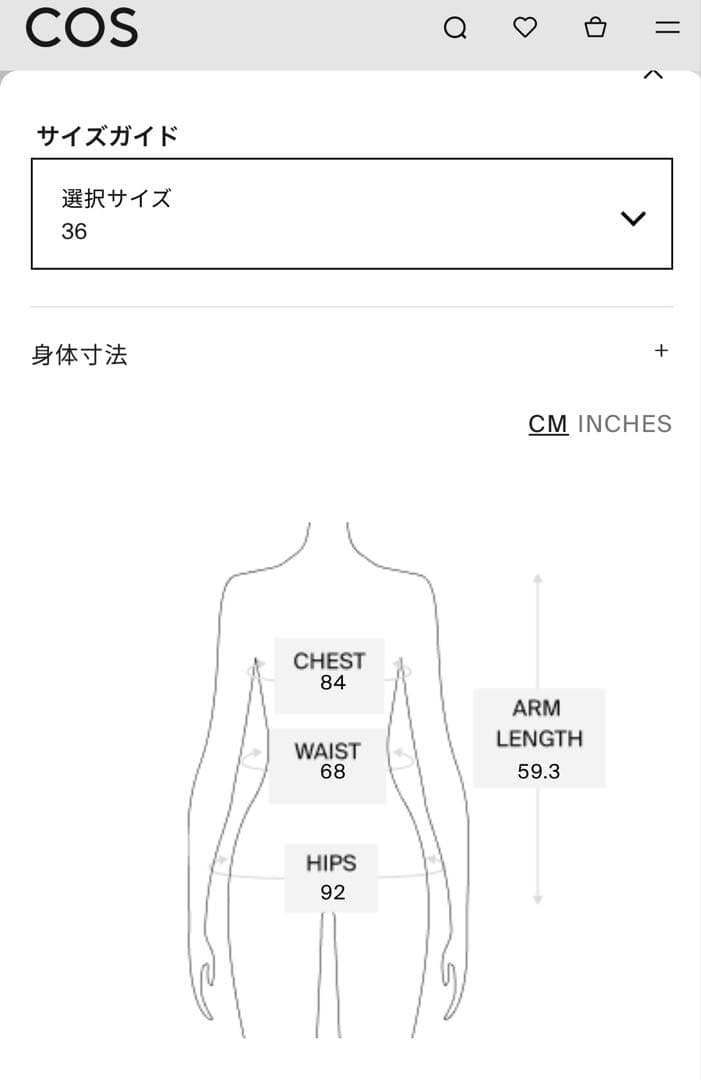 COS 完売オーバーサイズファネルネックコート ダークブラウン　36