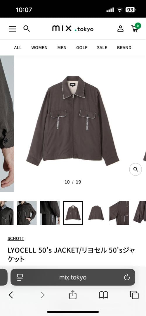 Schottジャケット