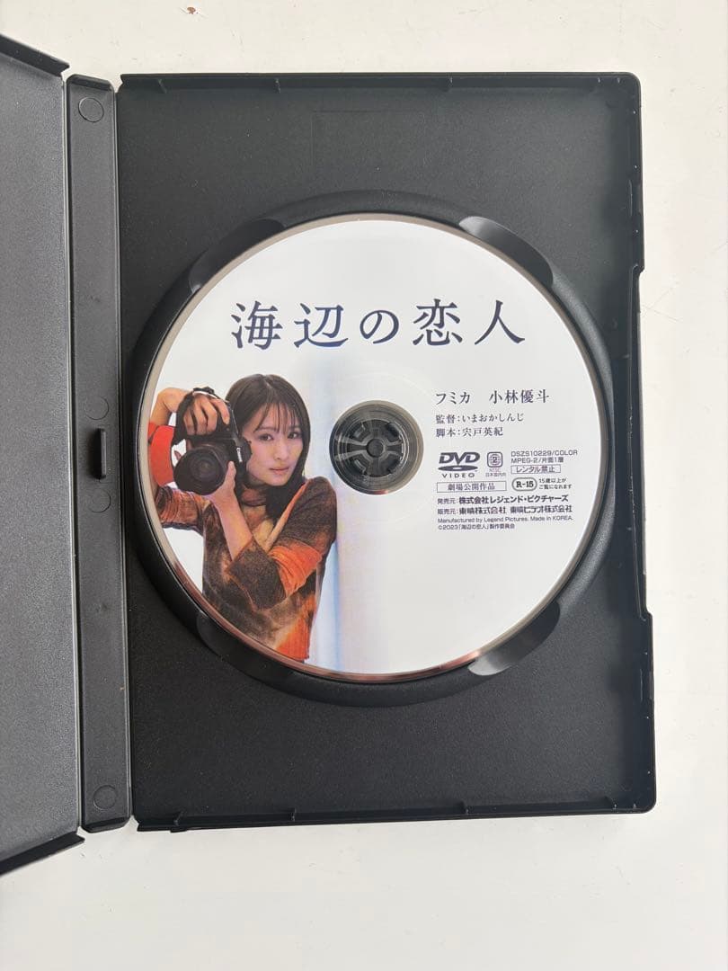 【新品同様・貴重】海辺の恋人　フミカ　主演　セル版DVD