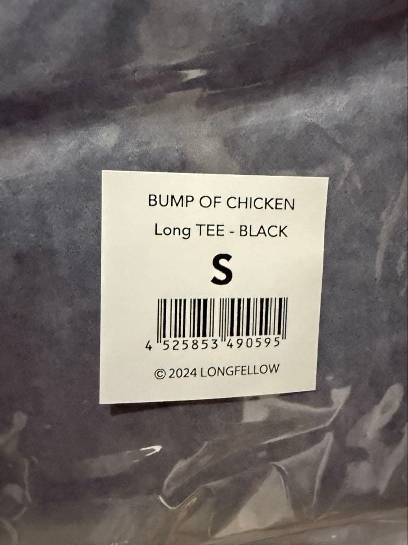 未開封　BUMP OF CHICKEN ニコルブラック 長袖Tシャツ S
