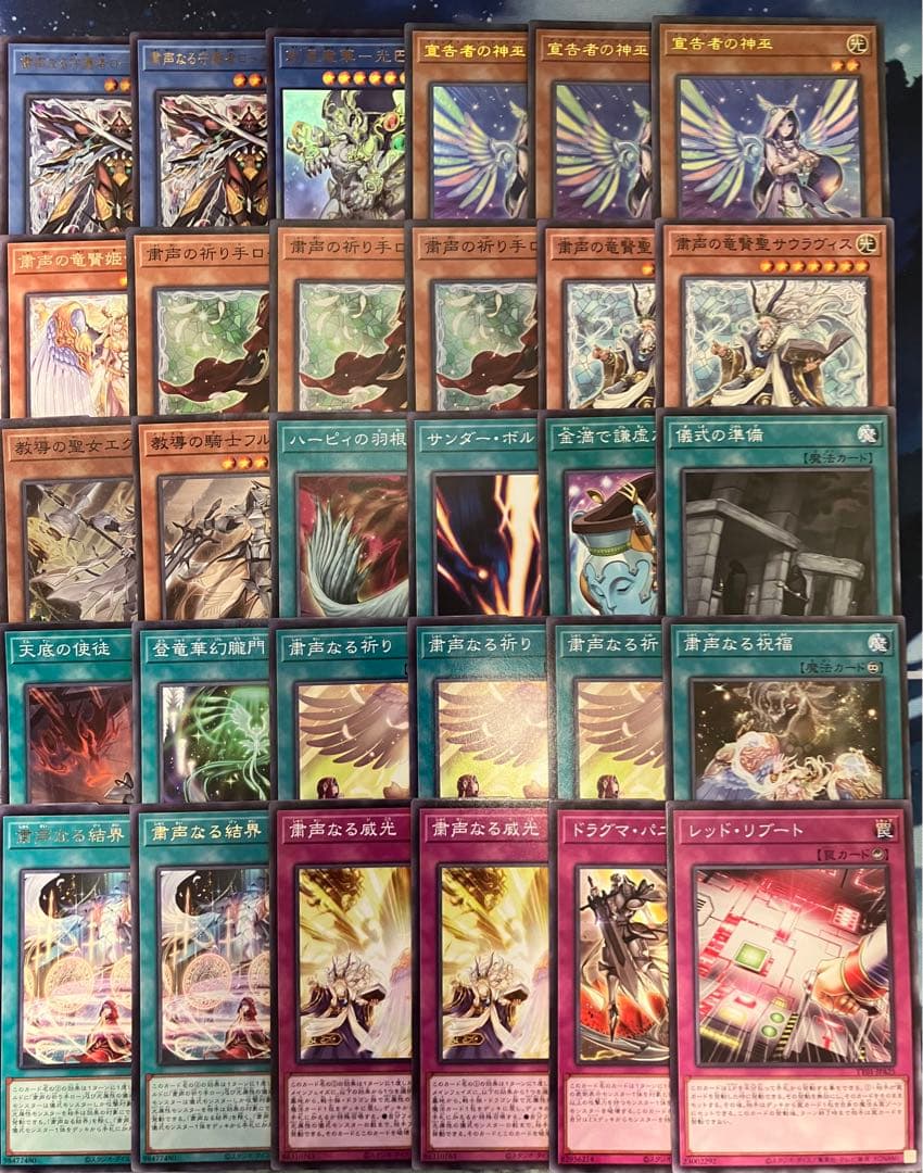 専用　ヒエラルキア→サウラヴィスに変更