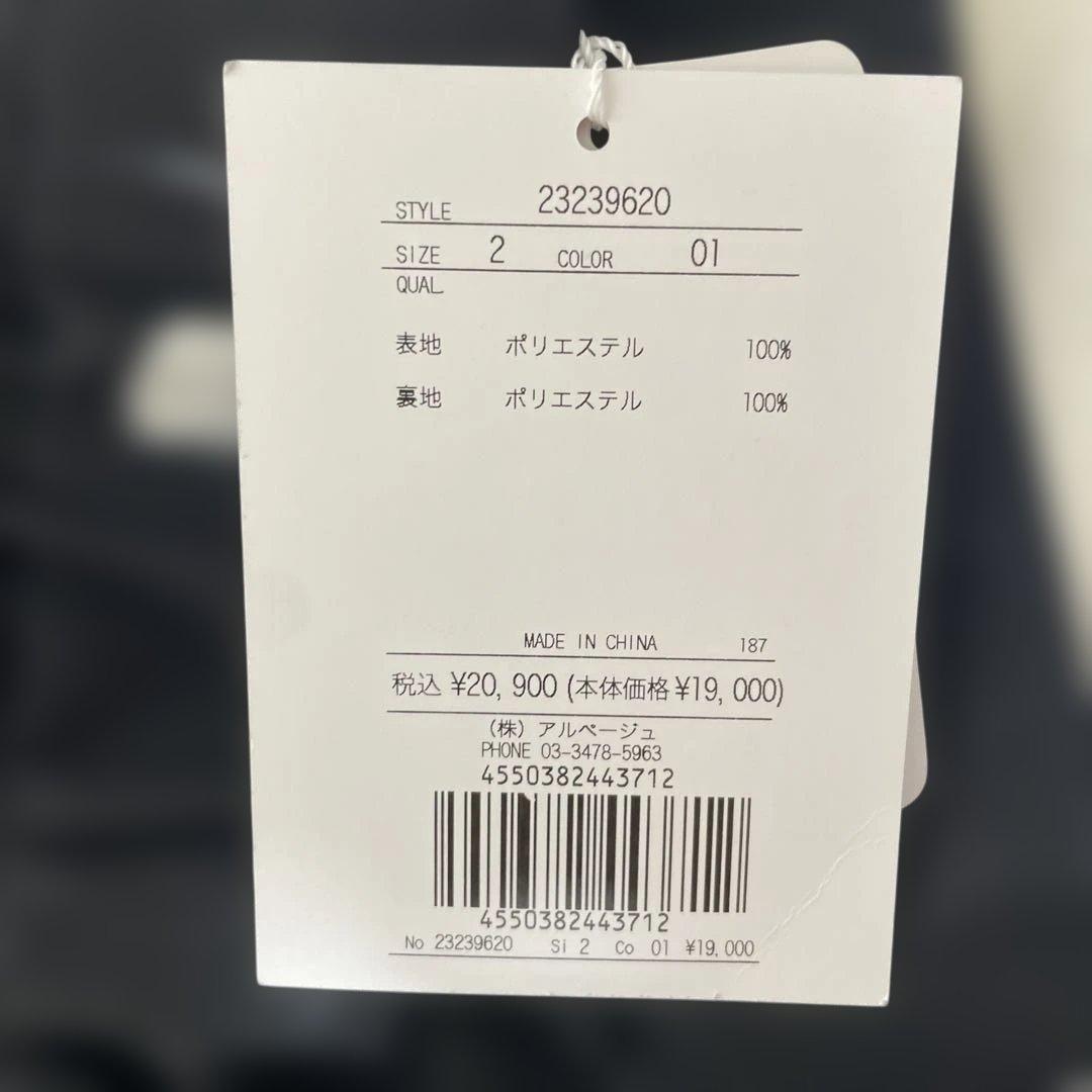 アプワイザーリッシェ　ロングスカート　花柄