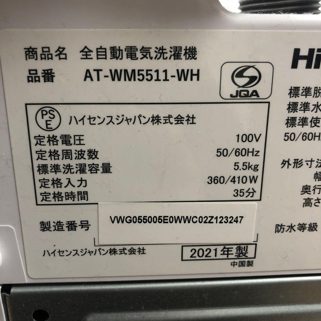 【新生活応援セット】まとめ売り 一人暮らし 家電3点セット 家電セット O