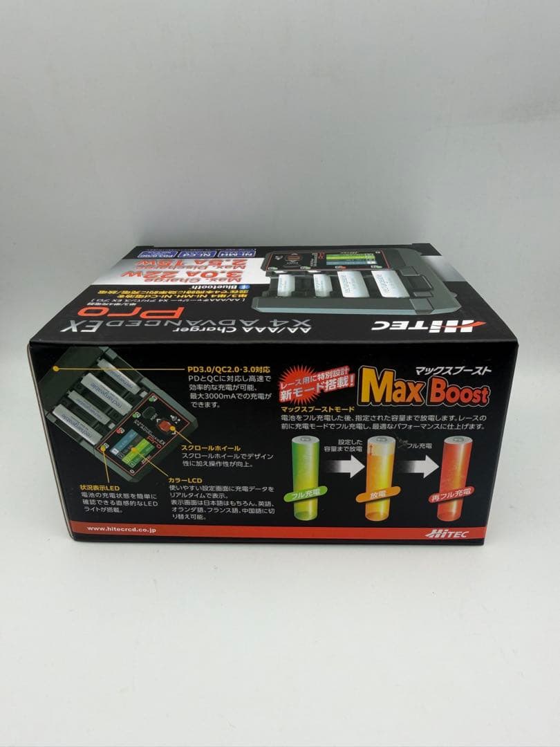 ホビーラジコン Hitec X4 Advanced EX Pro AA/AAA Charger