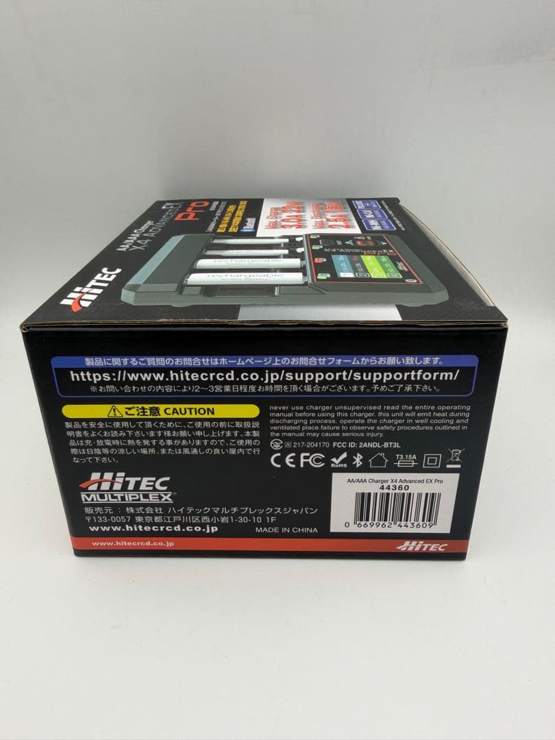 ホビーラジコン Hitec X4 Advanced EX Pro AA/AAA Charger