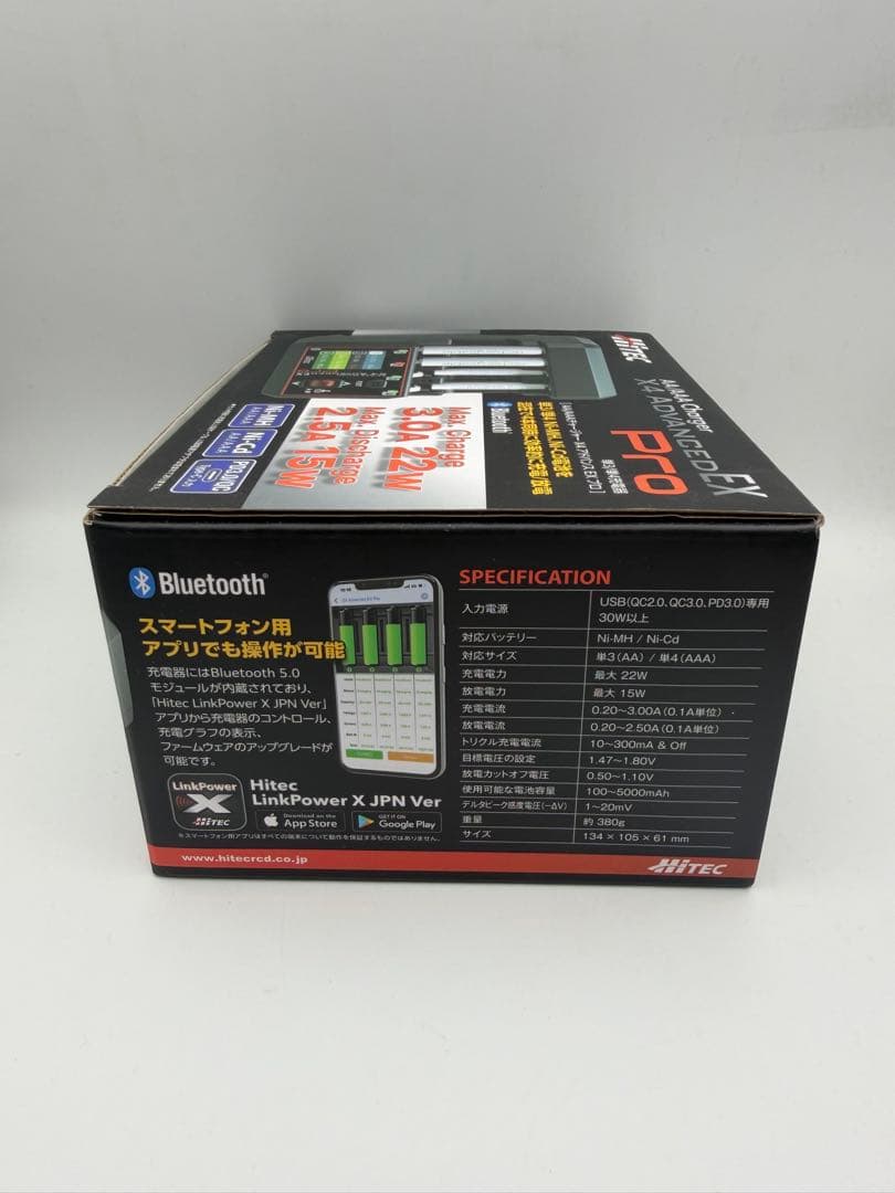 ホビーラジコン Hitec X4 Advanced EX Pro AA/AAA Charger