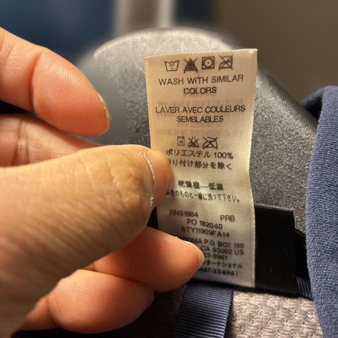 Patagonia パタゴニア ベスト パッチワーク レトロX L