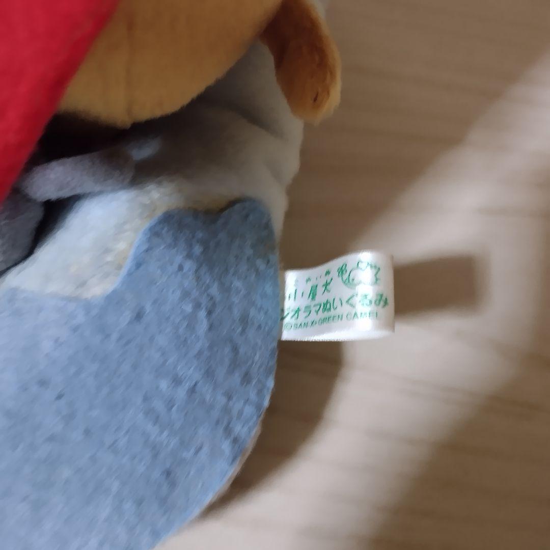 小屋犬 ぬいぐるみ 平成レトロ