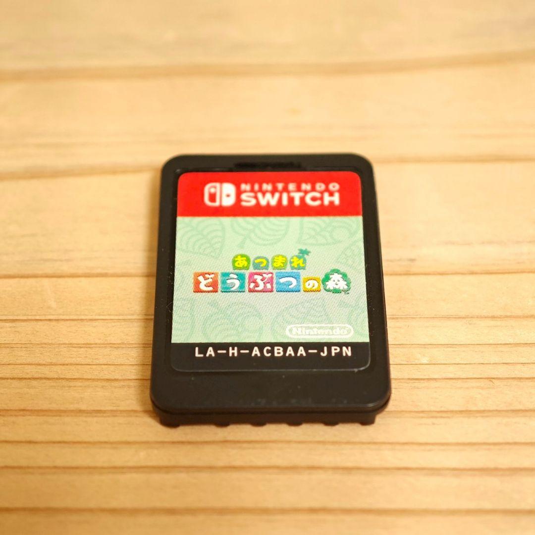 【美品】Nintendo Switch Lite イエロー どうぶつの森 セット