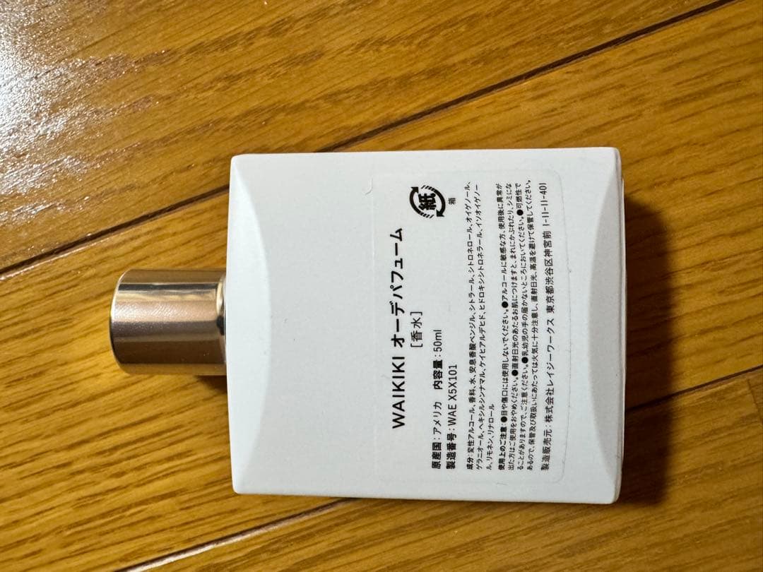 APOTHIA ロンハーマン限定香水　アポシア　アポーシア　ワイキキ