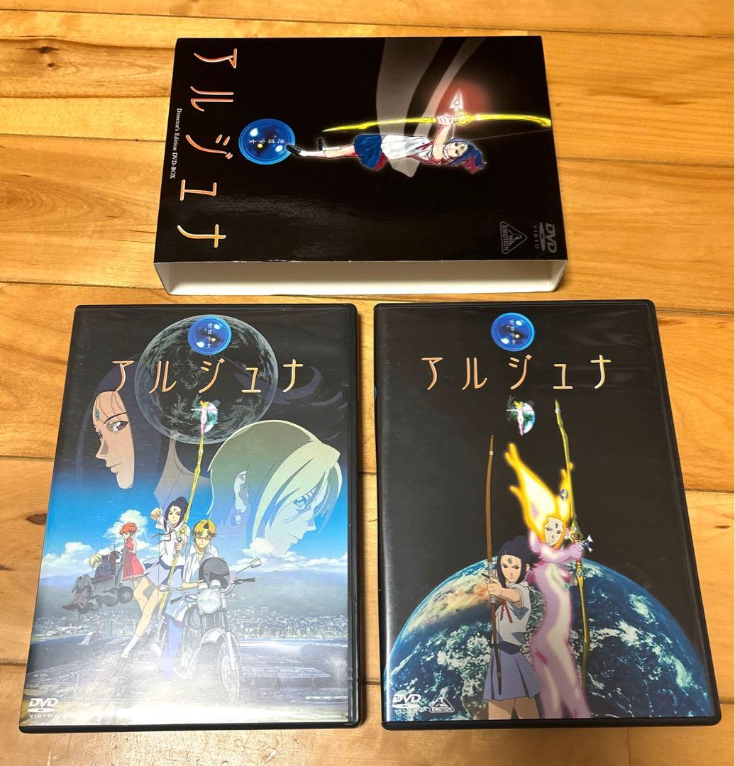 地球少女アルジュナ Director's Edition DVD-BOX〈3枚…