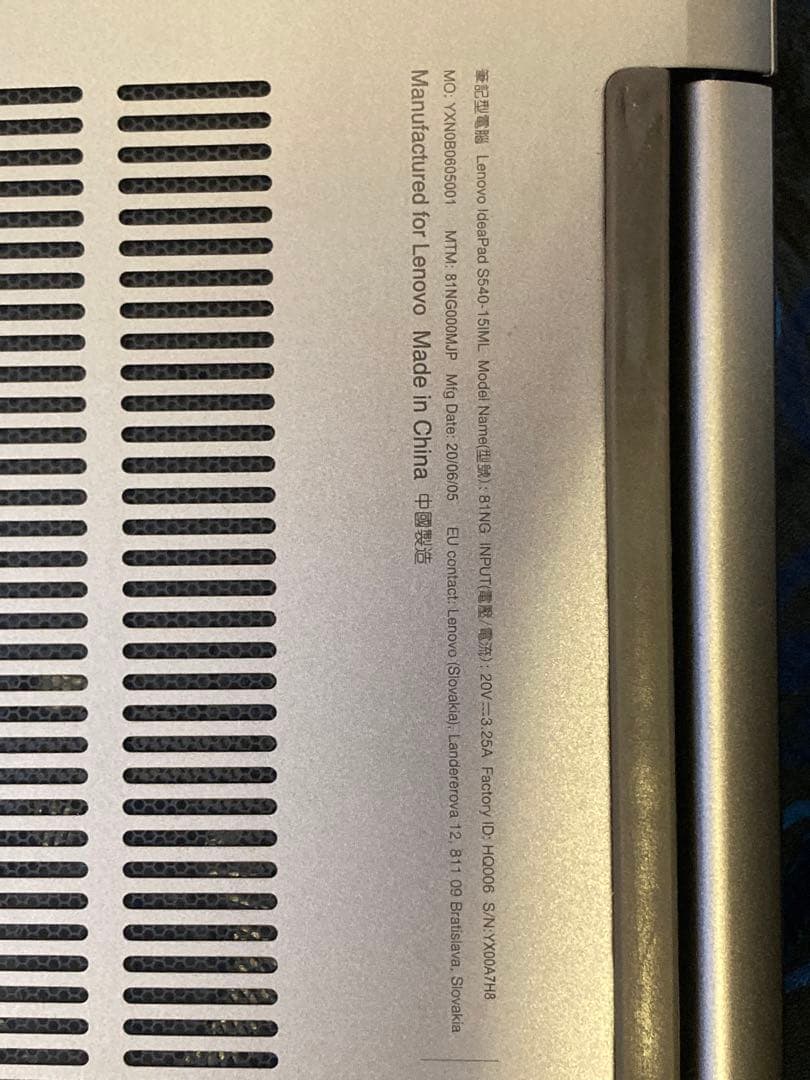 ジャンク　Lenovo IdeaPad S540-15IML
