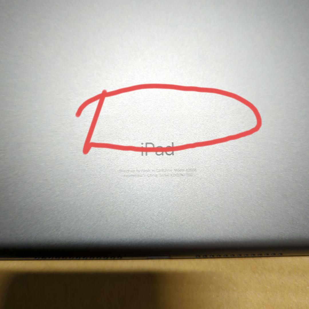 Apple iPad第9世代Wi-Fi+Cellular64GBスペースグレイ