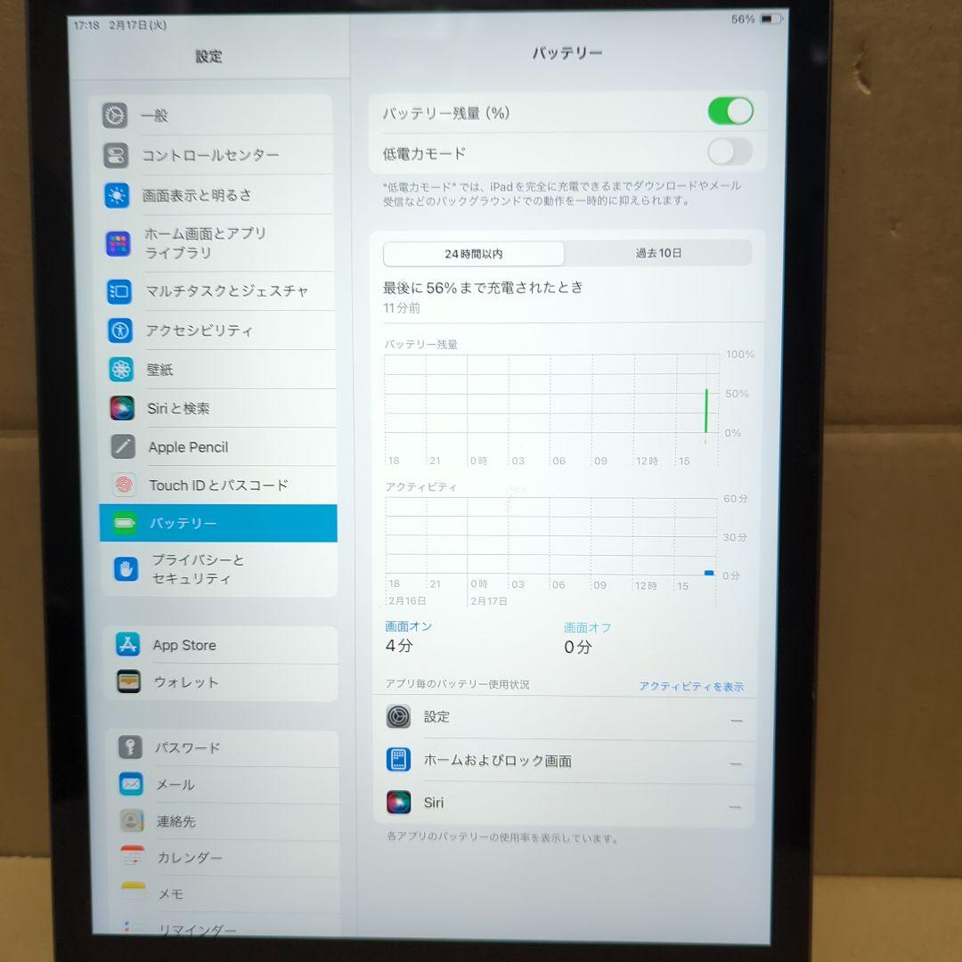 Apple iPad第9世代Wi-Fi+Cellular64GBスペースグレイ