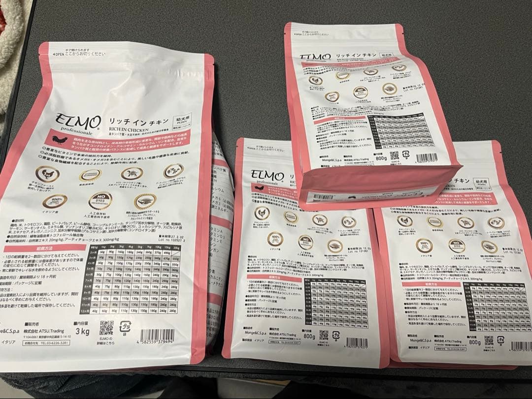 ELMO 幼犬用ドライフード チキン 3kg＋0.8×3kg