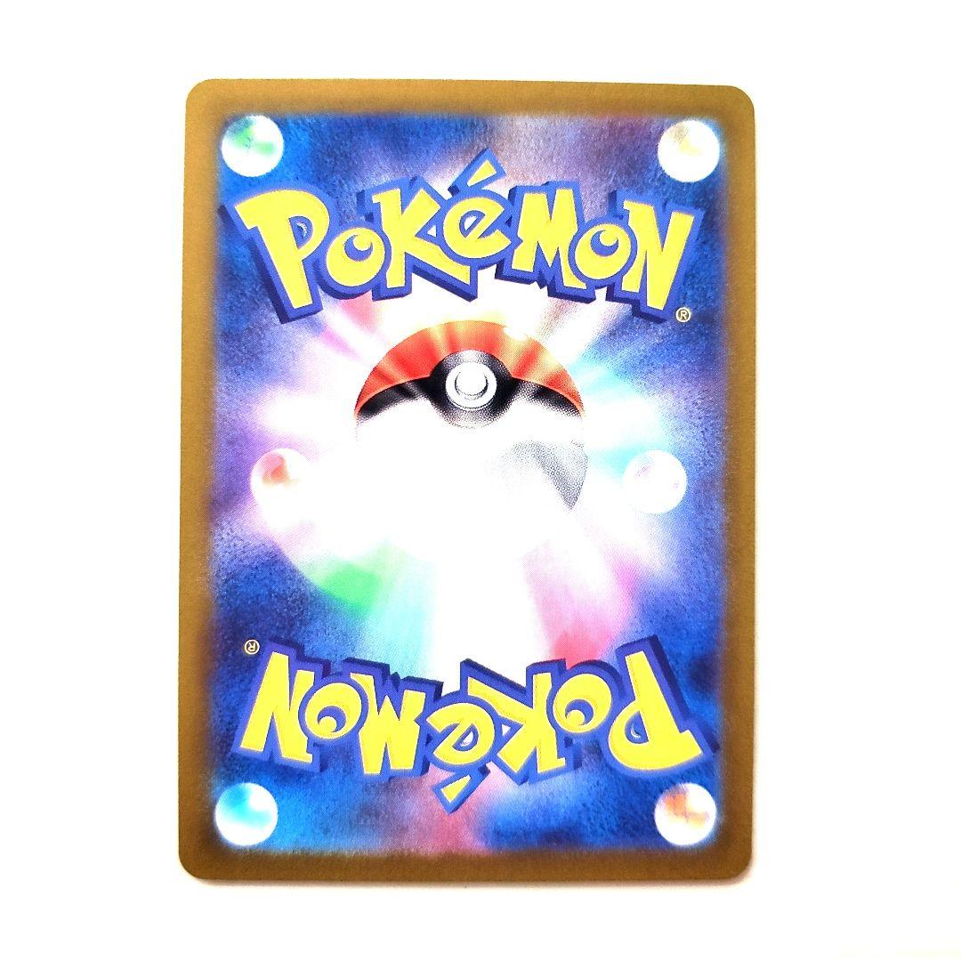 ポケモンカード ナンジャモ SR クレイバースト
