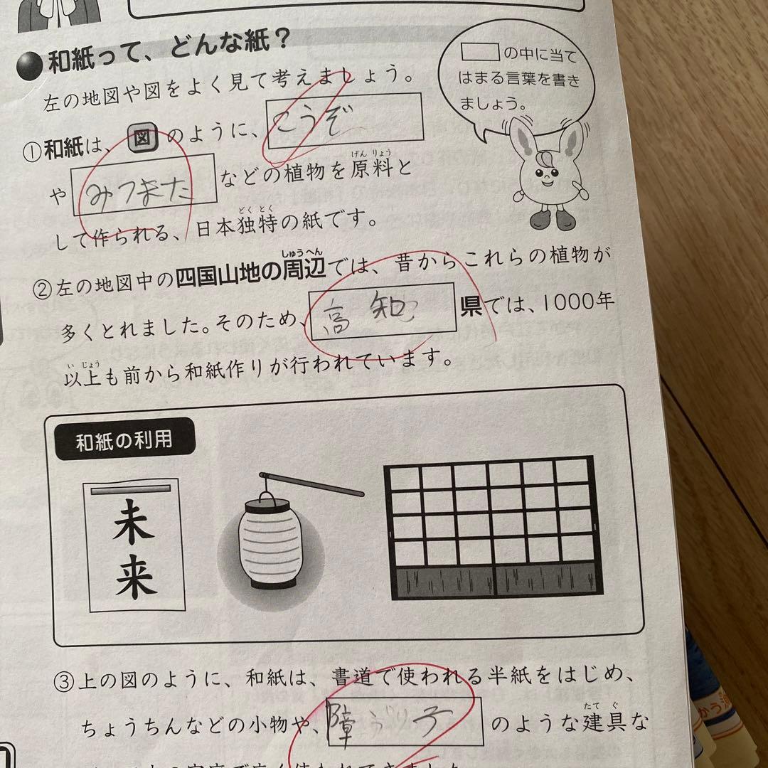 サピックス4年後期テキストフルセット
