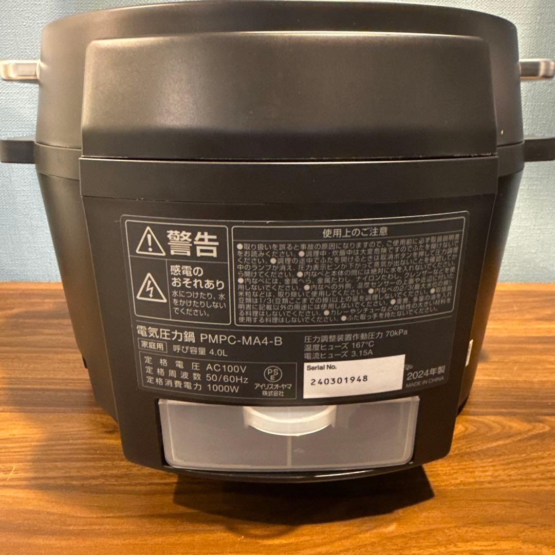 IRIS OHYAMA 電気圧力鍋 4L ブラック