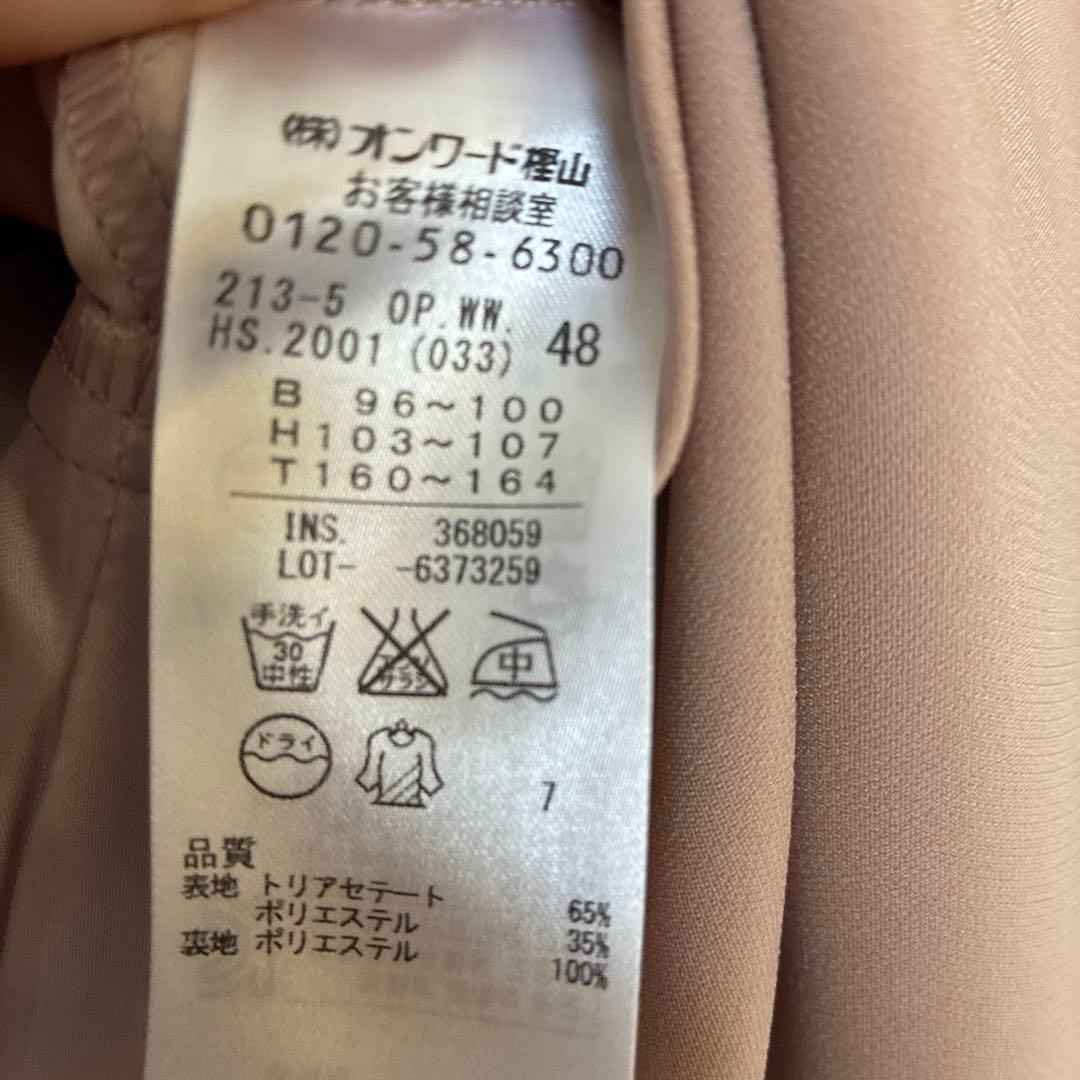 きりまる新品、23区☆ワンピース、フォーマル、自由区、