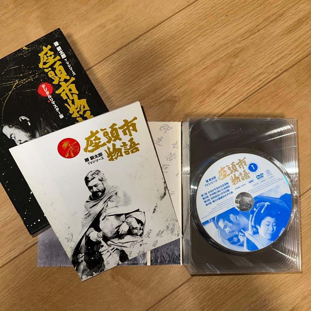 座頭市物語 勝新太郎 TVシリーズ デジタルリマスター版