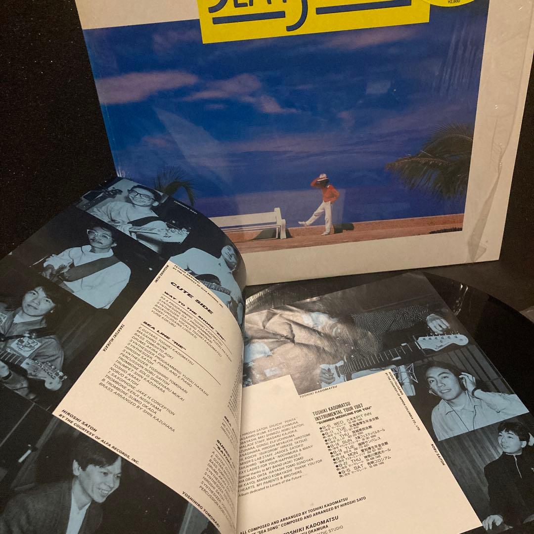 角松敏生 SEA IS A LADY LPレコード ヴィンテージアルバム
