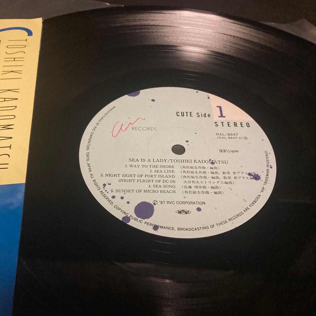 角松敏生 SEA IS A LADY LPレコード ヴィンテージアルバム