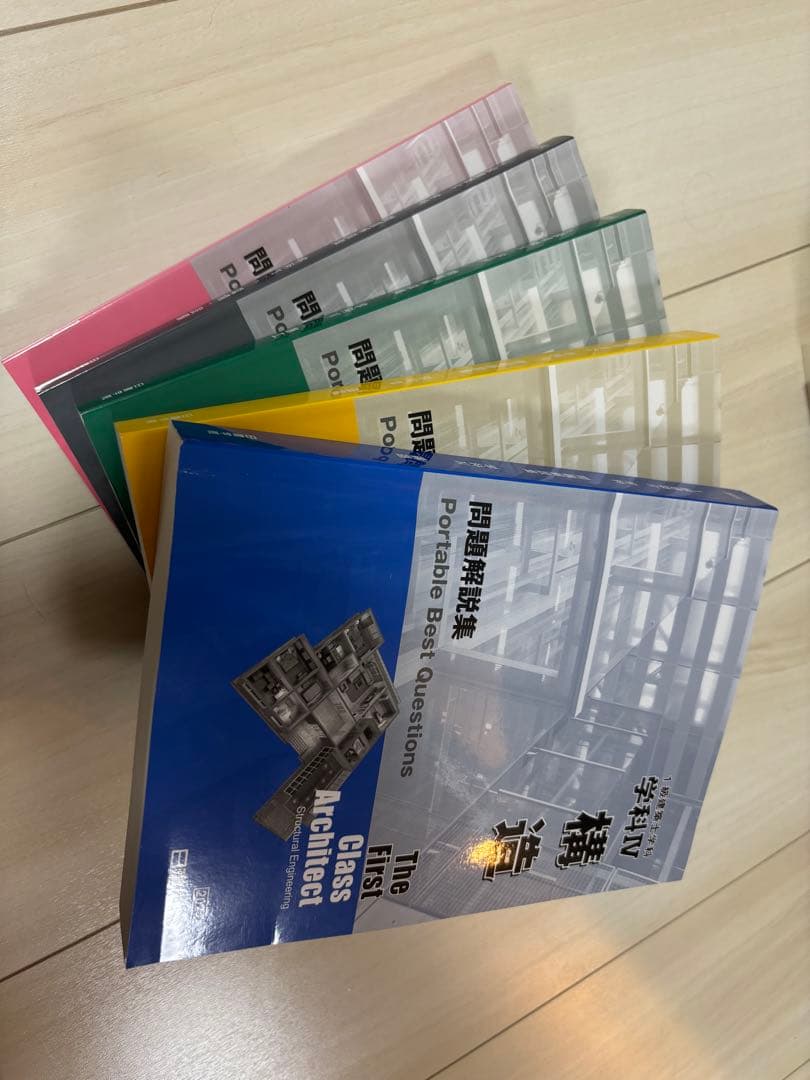 受験テキスト Class Connect 5冊セット