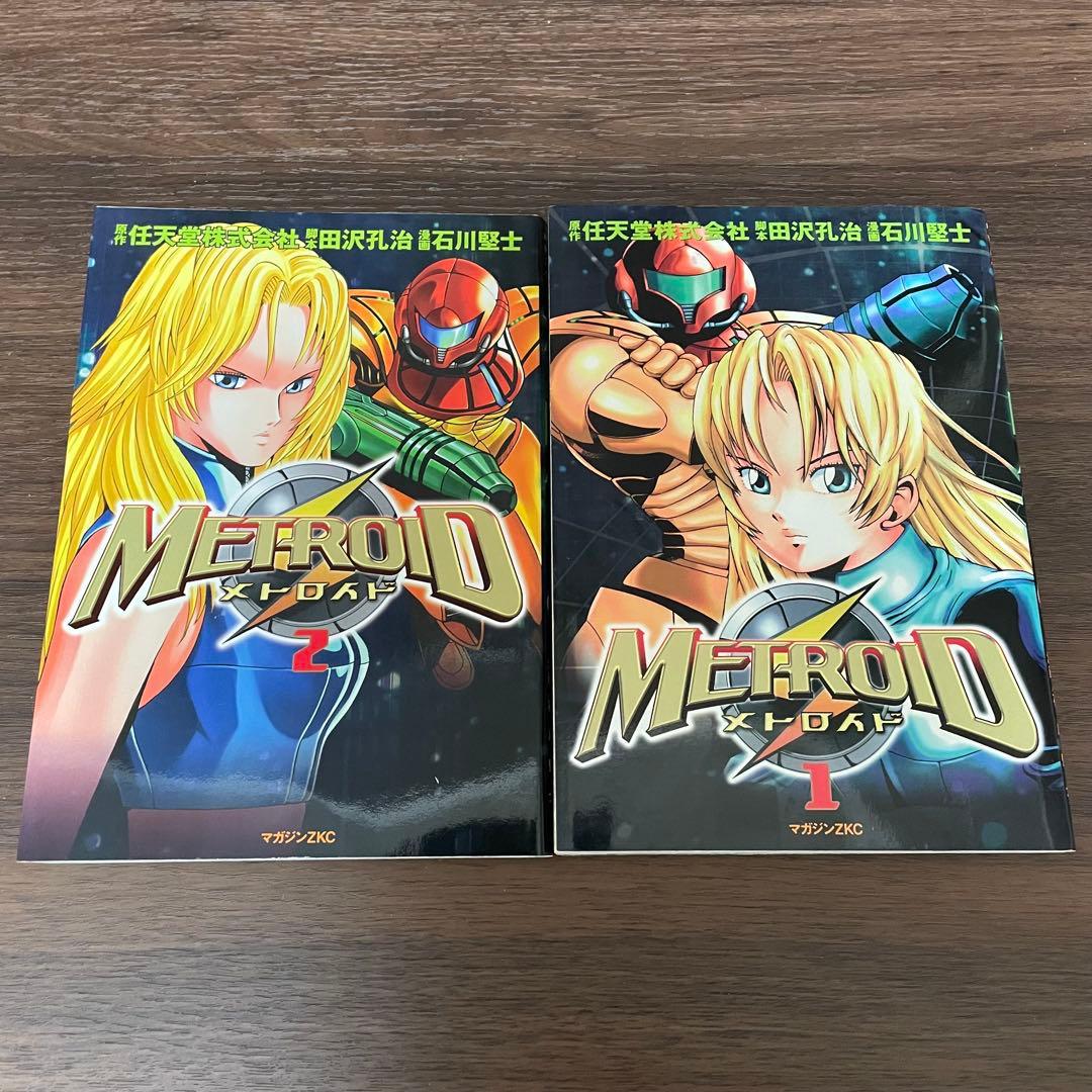 美品　初版　メトロイド　漫画　 マガジンzkc metroid 講談社　全巻