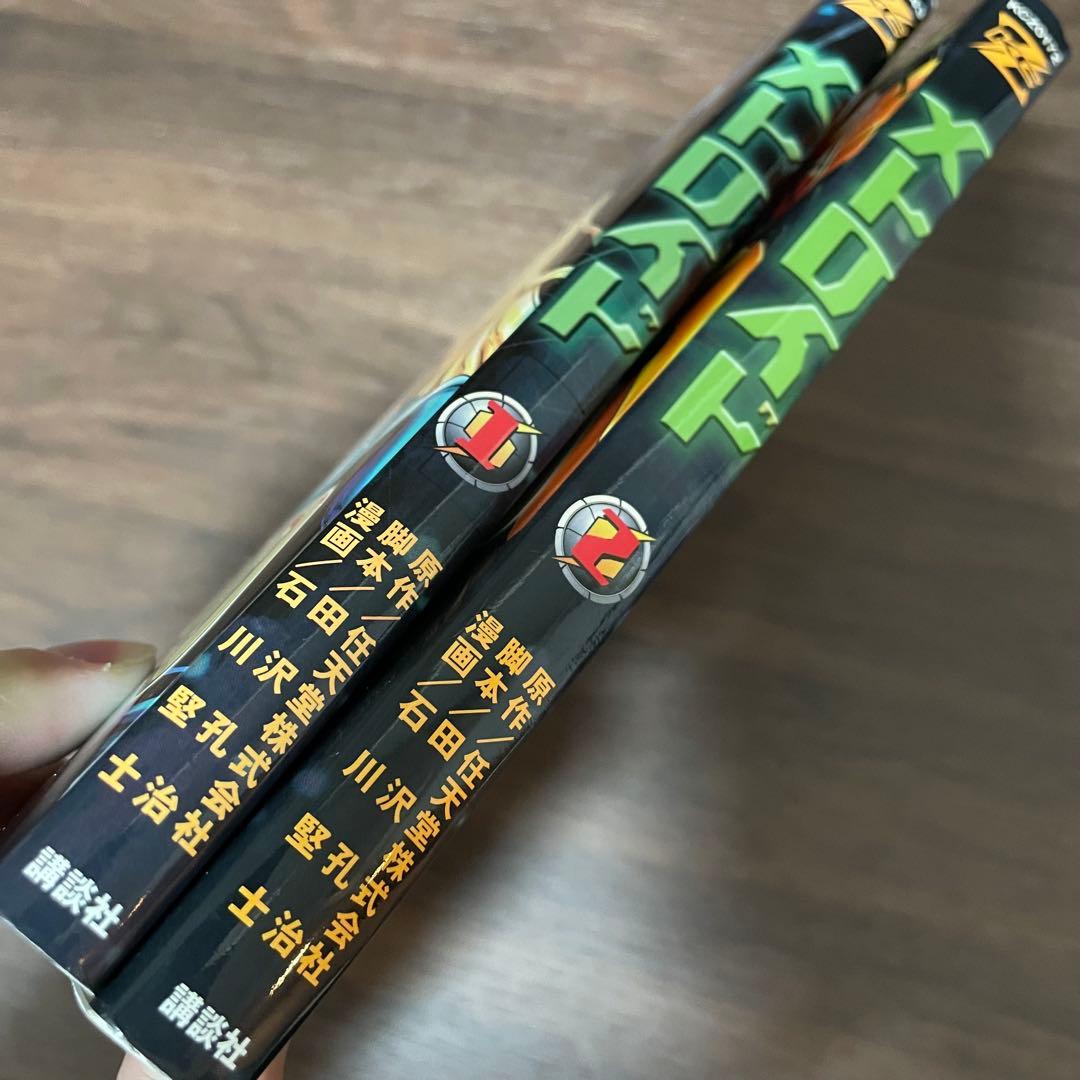 美品　初版　メトロイド　漫画　 マガジンzkc metroid 講談社　全巻