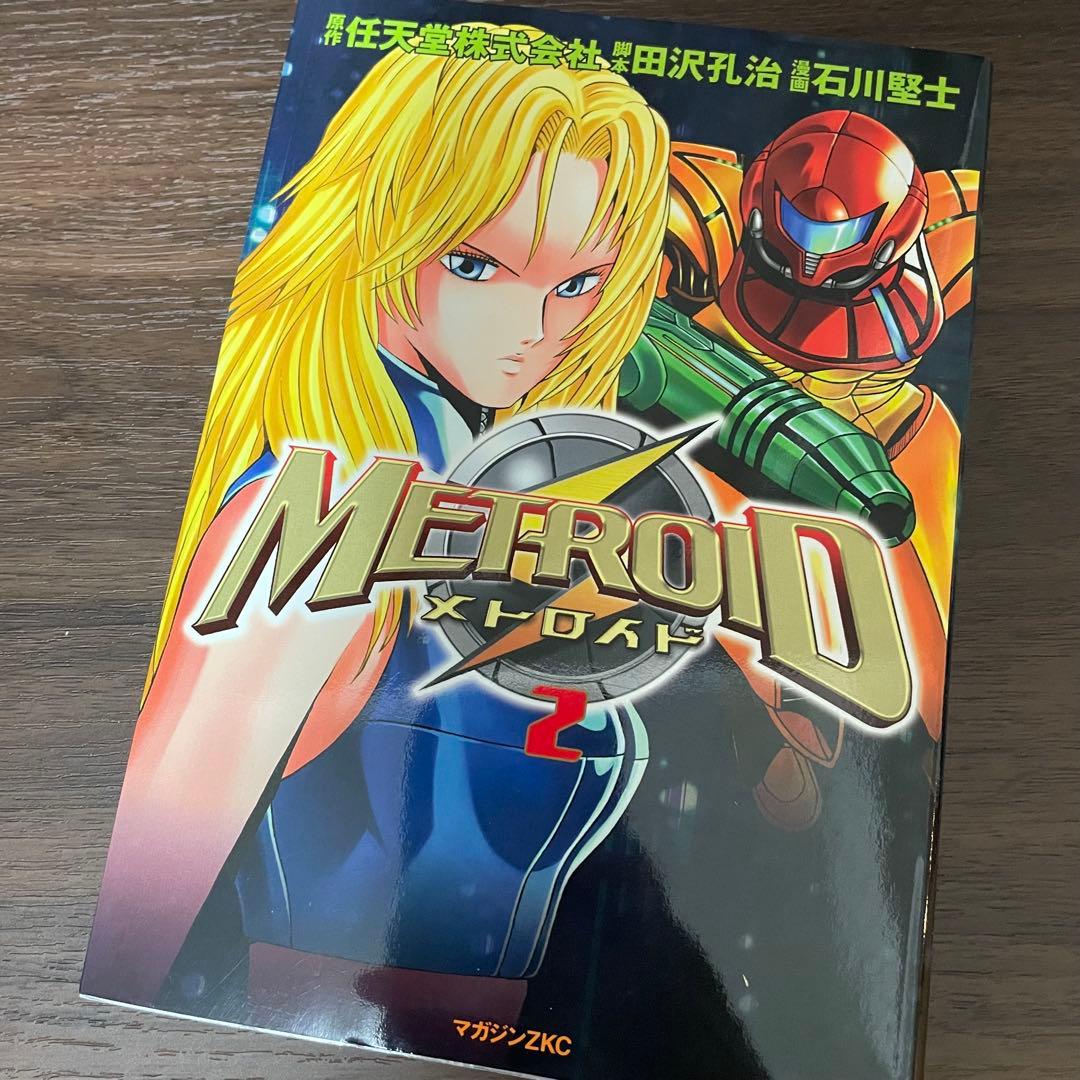 美品　初版　メトロイド　漫画　 マガジンzkc metroid 講談社　全巻