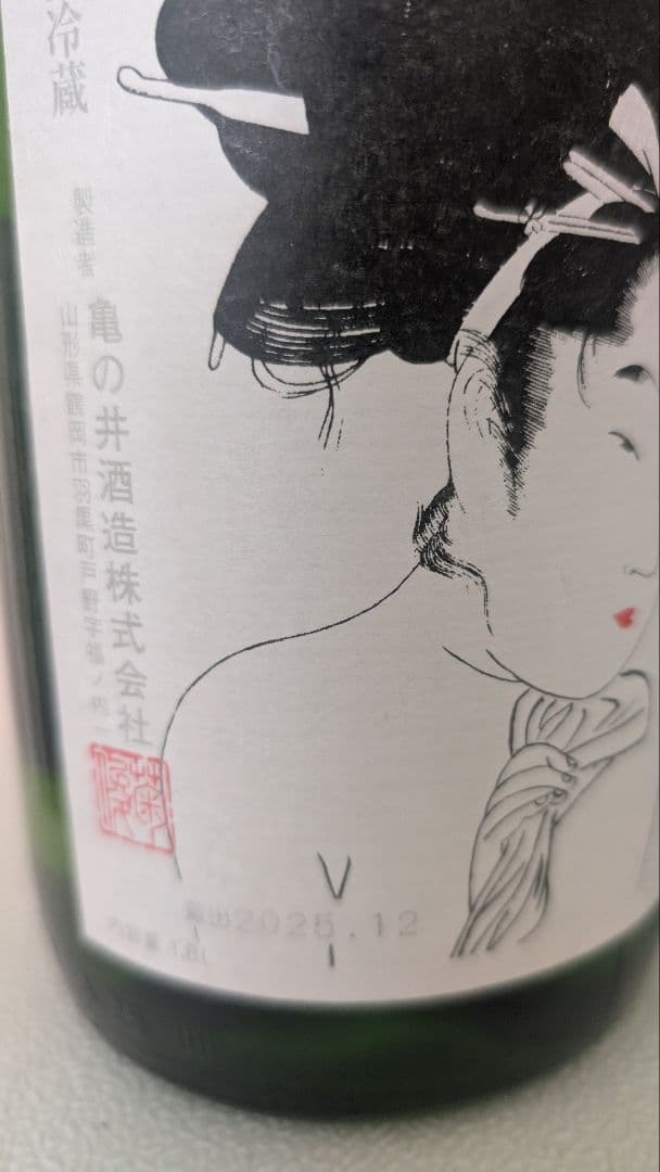 日本酒 亀の井酒造 くどき上手　ばくれん　2本セット