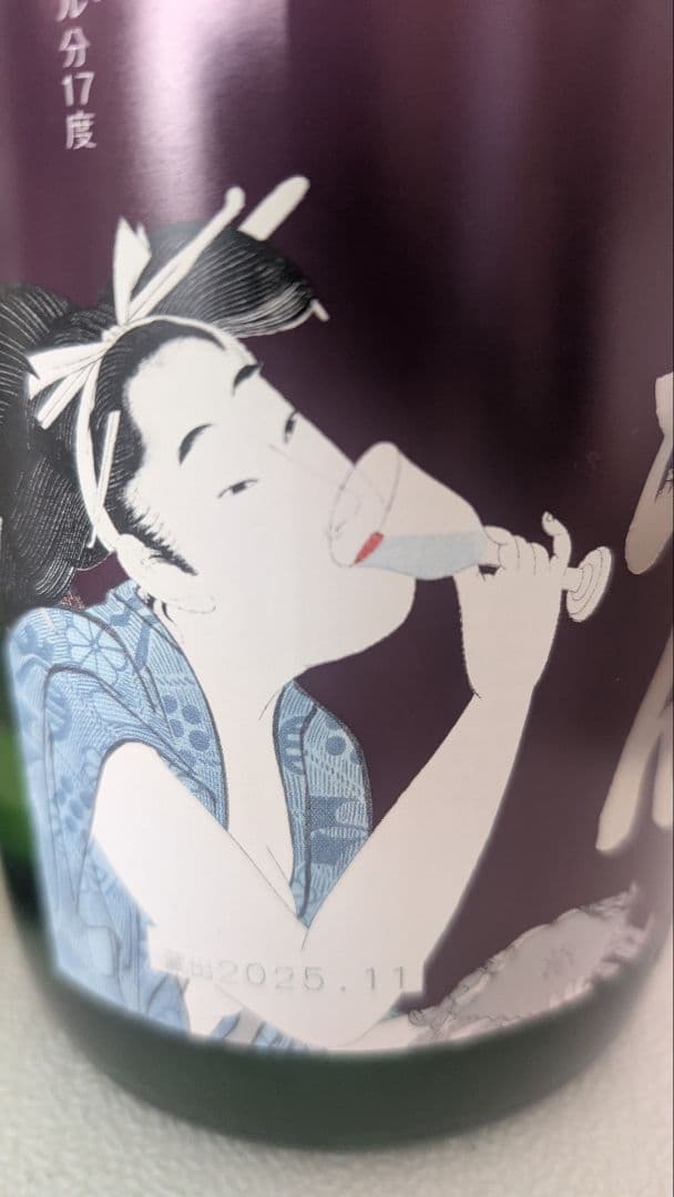 日本酒 亀の井酒造 くどき上手　ばくれん　2本セット
