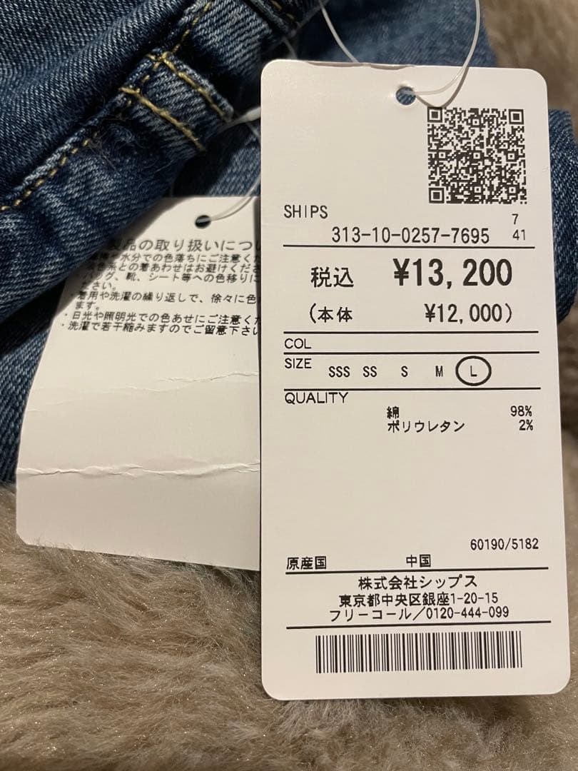 SHIPS woman シップス　スリムテーパード　デニム