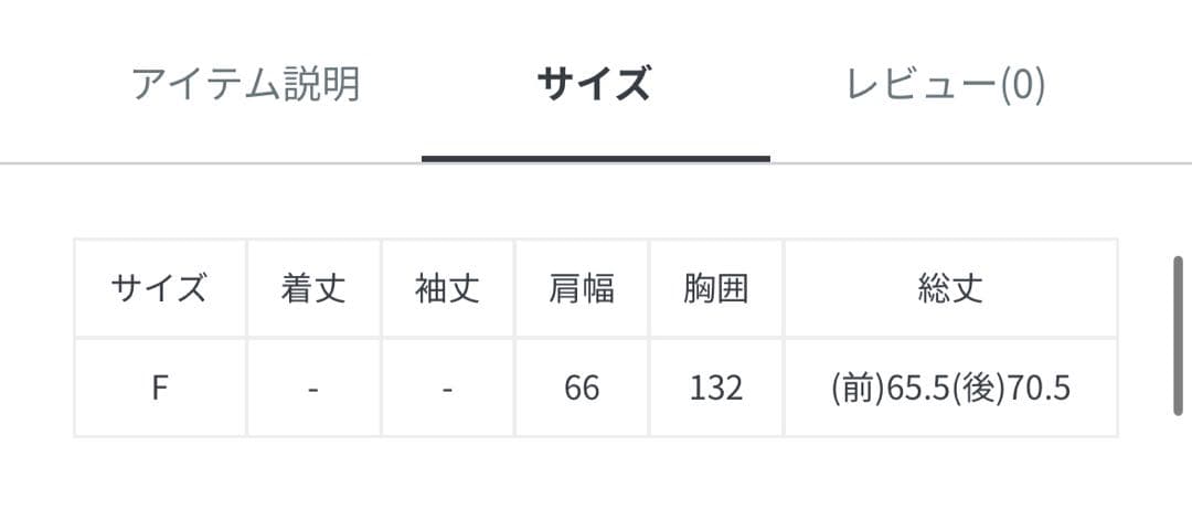 RIVE DROITE リヴドロワ ダンボールフレンチプルオーバー