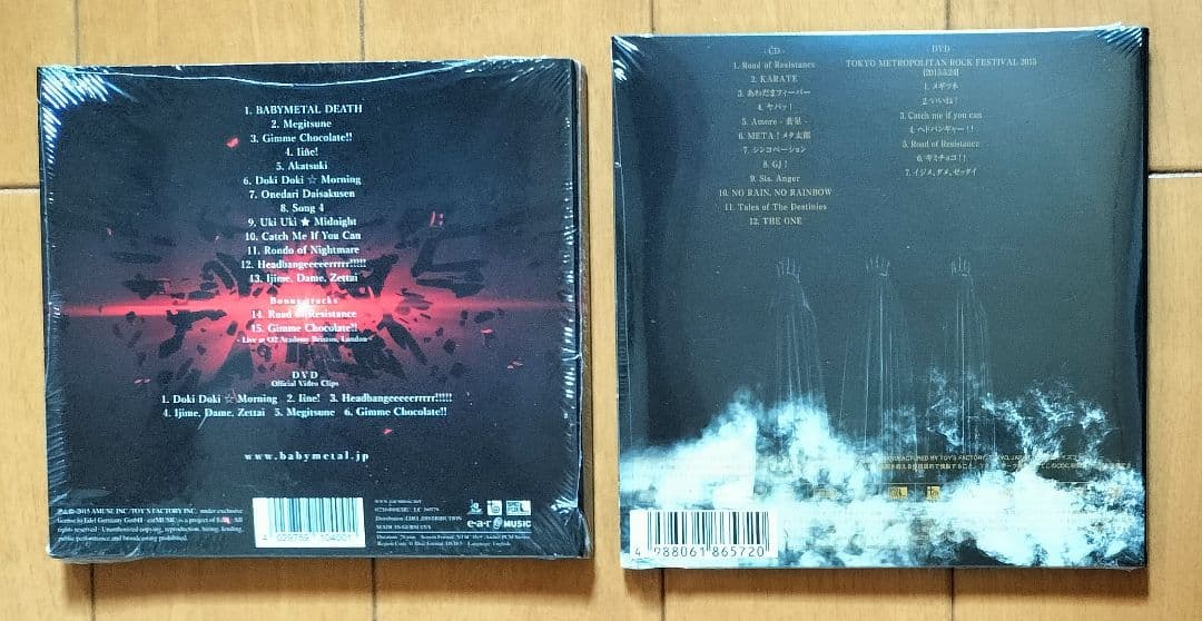 BABYL☆Babyl/lResistance DVD付