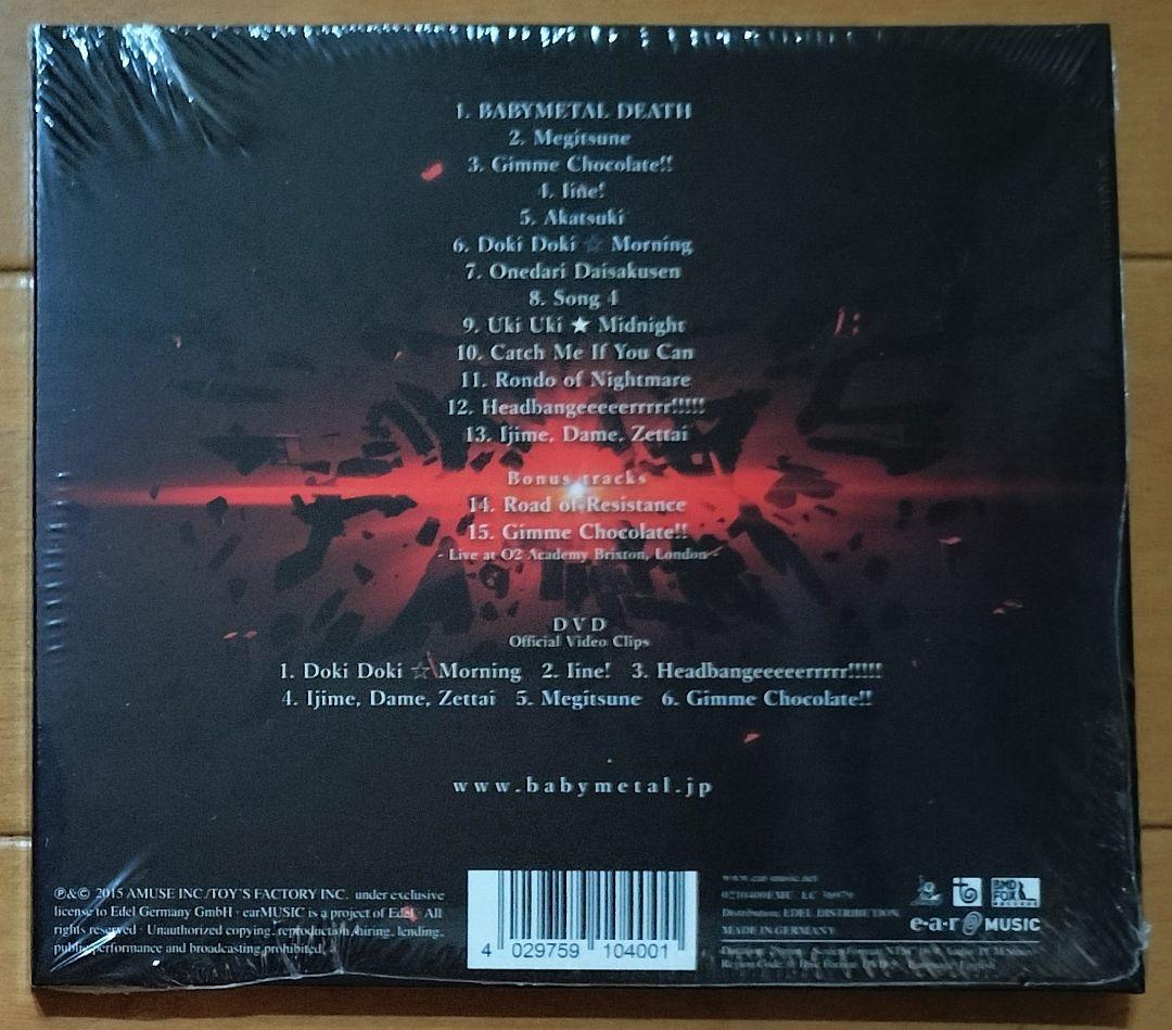 BABYL☆Babyl/lResistance DVD付