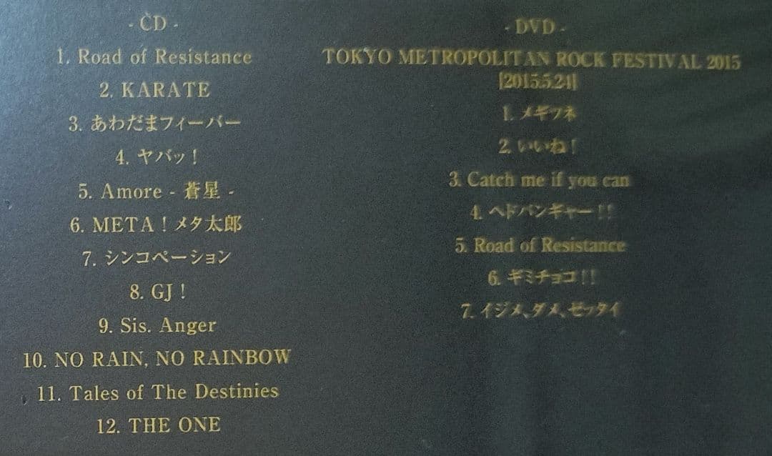 BABYL☆Babyl/lResistance DVD付