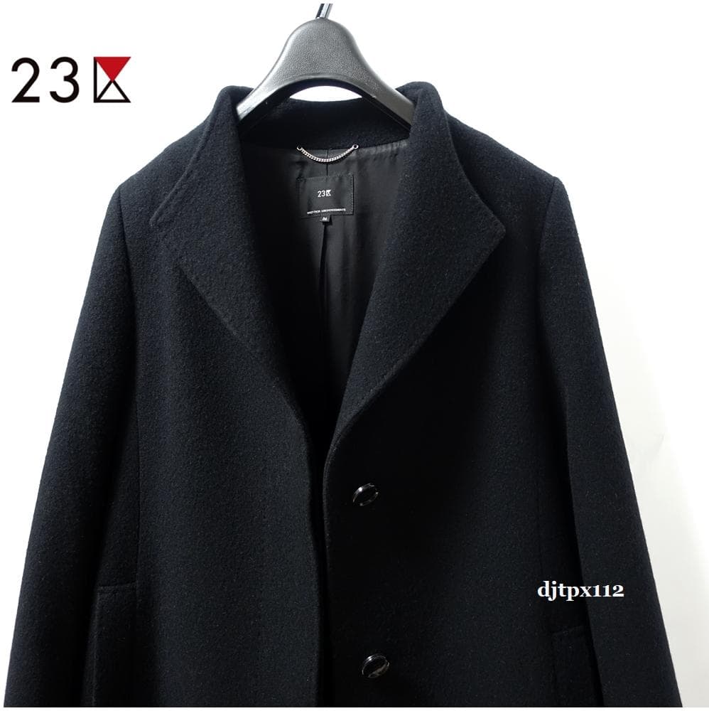 極美品*23区 定番ウールアンゴラビーバー スタンドコート*サイズ36
