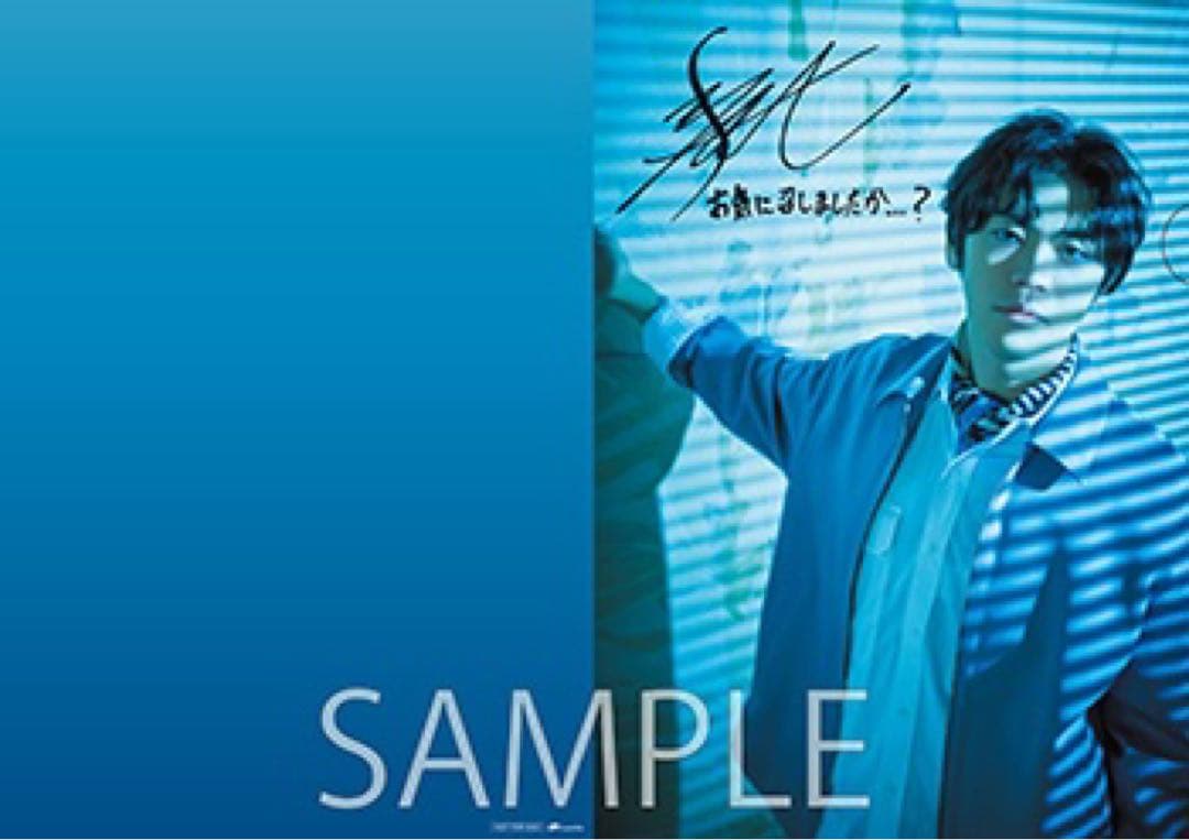 古川慎 ROOM Of No Name 初回限定盤 通常盤 ブロマイド特典