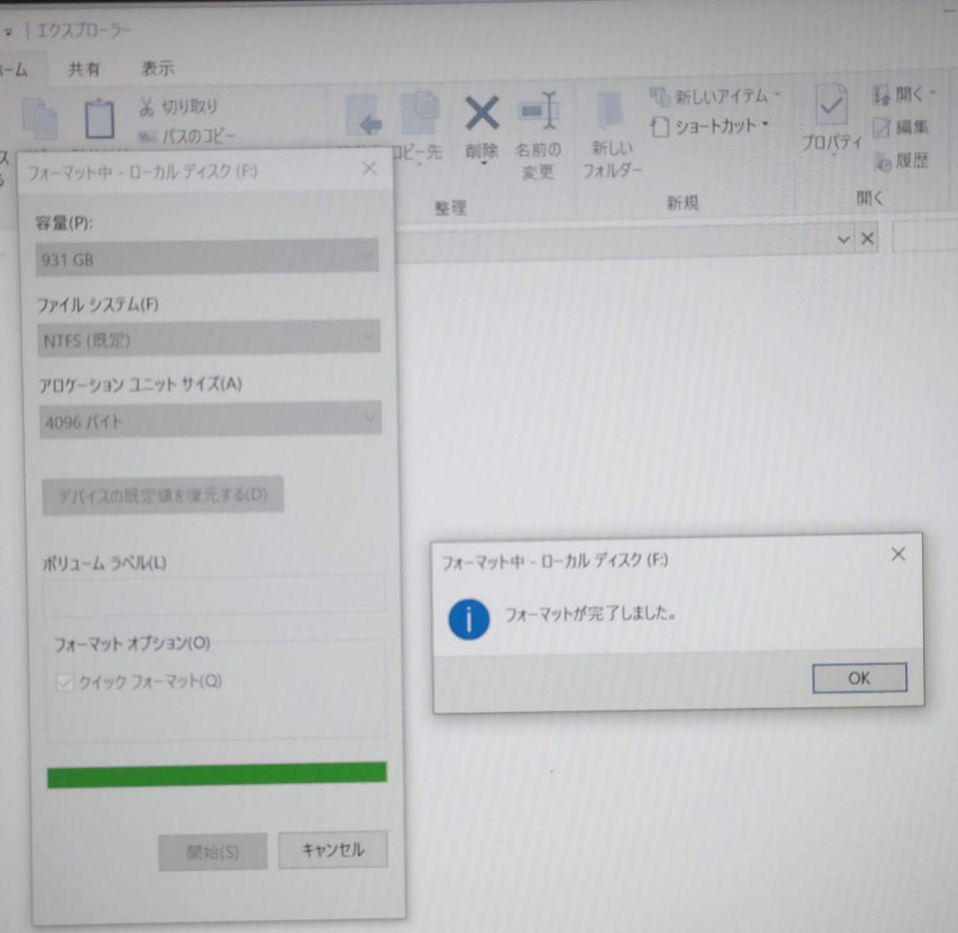 Buffalo 外付ハードディスク1.0 TB（HD-PCF1.0U3-BBD）