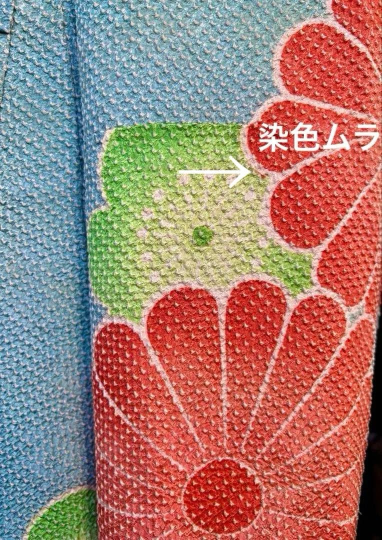 藤娘きぬたや　振袖　重ね襟付き　 水色　オレンジ　フラワー　可愛い花柄