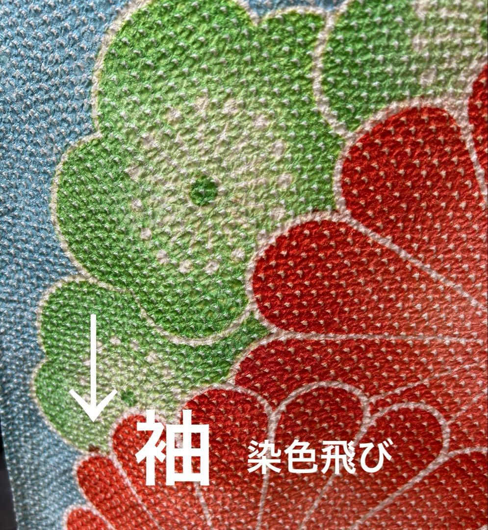 藤娘きぬたや　振袖　重ね襟付き　 水色　オレンジ　フラワー　可愛い花柄